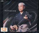 比嘉常俊独演集