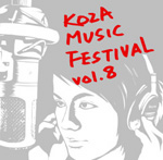 コザ音楽祭vol.8